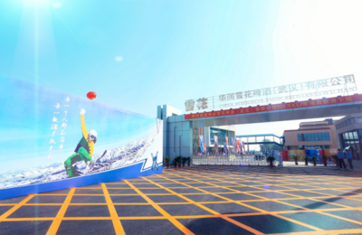 華潤雪花啤酒武漢產能升級 年產100萬KL項目首酒下線，產能布局再落關鍵一子