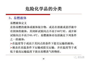 湖州企業(yè)化學(xué)品爆炸敲響安全警鐘，安全生產(chǎn)與進(jìn)出口監(jiān)管亟待加強(qiáng)